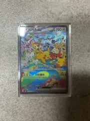 ポケモンカード 30 記念日 ピカチュウ SAR
