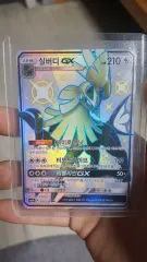 ポケットモンスター カード シルバーディ gx ssr 売ります