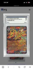2024 ポケットモンスター S & V 韓国 プロモ リザードン EX カード