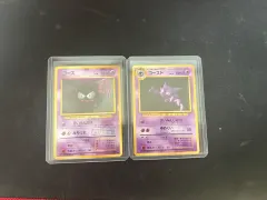 ポケモンカード オールドバック 1996 ゴースト