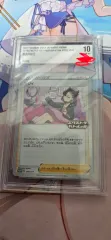 ポケモンスター プロモ マリ 出品