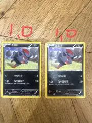 ポケモンカード ゾロア 001 / 014