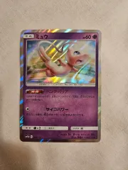 ポケモンカード 一般 ミュウ 055 / 173 2019 年