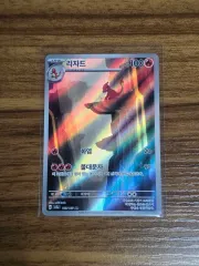 ポケモンカード 151 トカゲ AR 売ります