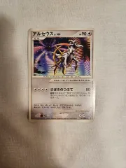 ポケモンカード 一般 古さ アルセウス 限定 プロモ 2009 年 041 / DPt ー P 1