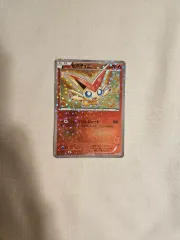ポケモンカード 一般 ビクティニ 一人で 2011 年 001 / 021