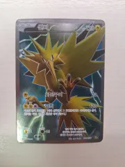 ポケモンカード 20 記念日 雷 フルアート