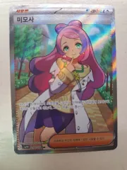 ポケモンカード ミモザ sr