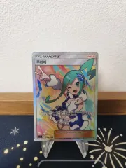 ポケモンカード ルチア SR
