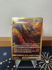 ポケモンカード ディアルーガ VSTAT UR