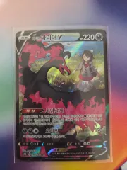 ポケットモンスター カード ガラー 火災 V CSR
