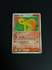 ポケモンカード 一般 ヤングチコ マクドナルド プロモ カード / ポケットモンスター dp