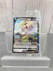 미개봉 품목 포켓몬 カードゲーム アルセウスV プロモカード『Pokémon LEGENDS アルセウス』早期購入特典 1026-407