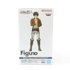 중고 미개봉 品 Figuno 進撃の巨人 エレン・イェーガー EREN YEAGER B BANDAI NAMCO バンダイナムコ フィギュア pr06616