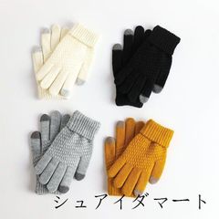 スマホ手袋 ニット手袋 ニット 手ぶくろ ハンドウォーマー 裏起毛 防寒 秋 冬 スマートフォン対応 タッチパネル メンズ レディース かわいい 暖かい 防寒手袋 スマホ手袋 グローブ プレゼント