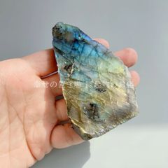 原石 天然石 ラフストーン ラブラドライト 100-150g 曹灰長石 置物 オブジェ 不揃い 風水 高級感 開運 運気向上 成長祈願 保護石 厄除け インテリア 玄関 リビング