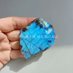 天然石 ラフストーン ラブラドライト 50-100g 原石 曹灰長石 置物 オブジェ 不揃い 風水 高級感 開運 運気向上 成長祈願 保護石 厄除け インテリア 玄関 リビング