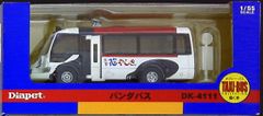 アガツマ 1/55 ダイヤペット タクシー バスコレクション パンダバス DK4111