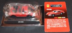 京商 1/64 フェラーリ・ミニカーシリーズIV 275 GTB 赤 フェラーリ・ミニカーシリーズIV 76613