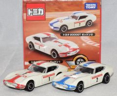 タカラトミー トミカ イベントモデル 2台セット トヨタ2000GTゼッケン1 トヨタ2000GTゼッケン2