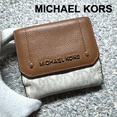 MICHAEL KORS マイケルコース 三つ折り財布 MKシグネチャー バニラ ブラウン