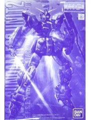 중고 プラモデル 1/100 MG F90-2 ガンダムF90 2号機 「機動戦士ガンダムF90」 プレミアムバンダイ限定