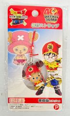 プレックス 40th WJ コラボレーション根付ストラップ チョッパーマン 孫悟飯 エンディングver