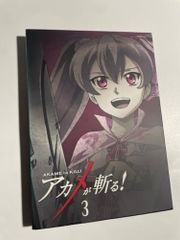 アカメが斬る! vol.3 Blu-ray 初回生産限定版 Blu-ray