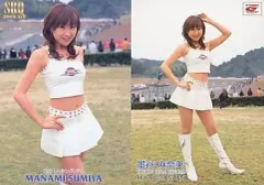 SRQ2005GT 91:墨谷麻奈美 トレカ
