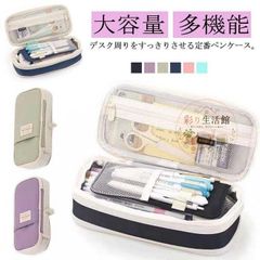 ペンケース 文房具 筆記用具 ペンポーチ ふでばこ シンプル 筆箱 ペン袋 事務用品 小学生 ふで箱 ペンポーチ 帆布 筆記用具 大容量 シンプル 文房具 多機能 軽量 ペン袋 筆袋 高校生 筆入れ 無地 ペンポーチ xiaokb330