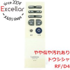 bn:13 ドウシシャ LEDシーリングライト用リモコン RF/D4