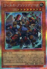 중고 遊戯王 CORI-JP010 PSE ：ウィスカ・ブリッツクリーク