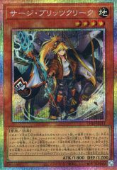 중고 遊戯王 CORI-JP011 PSE ：サージ・ブリッツクリーク