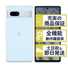 Pixel 7a シー Google SIMフリー 整備済中古品 判定○品 1323