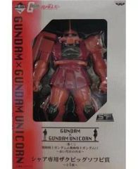 중고 フィギュア シャア専用ザク ビッグソフビ賞 이치방쿠지 「機動戦士ガンダム＆機動戦士ガンダムUC ～赤い彗星の再来～」