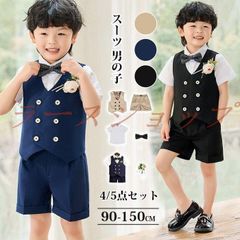 Suit for boys, summer, children, short sleeves, children's suit, top and bottom set, formal suit, shirt, kids, shorts, children's 4/5 piece set, shorts, vest, bow tie, brooch, wedding, recital, Shichi-Go-San school entrance ceremony, graduation ceremony, kindergarten entrance ceremony, anniversary