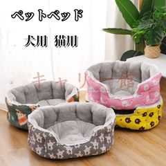 ペットベッド 犬 猫 ふわふわ ベッド 小型犬 あったか ふわふわ 冬用 ペット用品 ペット用 ペットクッション グッズ 猫ベッド 犬ベッド 通年 かわいい