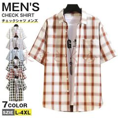 チェックシャツ メンズ チェック柄 半袖シャツ 胸ポケット シャツ 半袖 カジュアルシャツ ビジネスシャツ ゆったり 夏 開襟シャツ 折り襟 シンプル 通勤 通学 おしゃれ
