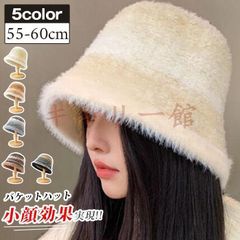 バケットハット レディース 帽子 ニット帽 防寒 暖かい ふわふわ 小顔効果 折りたたみ ハット 可愛い おしゃれ 防寒 自転車 秋冬用