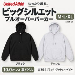 United Athle 10.0oz Big Silhouette Sweatshirt Pullover Parka Back Pile 5204-01 United Athle 100% Cotton Plain Oversize Men Women M L XL★1