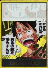 DON-CARD-137 金枠 ドン!!カード 黄金の鐘を鳴らすんだ!!!