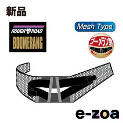 ROUGH&ROAD ラフアンドロード ラフブーメランベルトメッシュ 9インチ BK-REG RR100109BK2 (2490481)