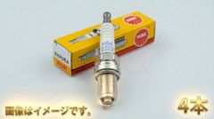 三菱 デリカ P06V MITSUBISHI DELICA / NGK (日本特殊陶業 エヌジーケー) スパークプラグ Spark Plug ノーマルプラグ 標準プラグ BKR5EA ( ターミナル一体形 ストックNO.92694 ) 4本セット