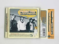 CD Plastic Tree / もしもピアノが弾けたなら / Plastic Tree 帯付き SHR-0011 X42
