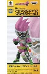 중고 フィギュア 仮面ライダーエグゼイド レベル2 「仮面ライダーシリーズ」 ワールドコレクタブルフィギュア～スペシャルアソート～vol.1