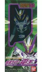 중고 フィギュア 仮面ライダー電王 ガンフォーム「仮面ライダー電王」ライダーヒーローシリーズD 04