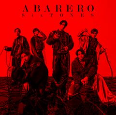 CD ABARERO 通常盤 - SixTONES／SixTONES