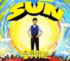 CD SUN 첫회 한정판 - 호시노 겐 호시노 겐