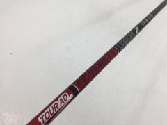 반품 OK 중고 ゴルフクラブ グラファイトデザイン シャフト単品 テーラーメイド スリーブ付 ツアーAD VF-6 1W