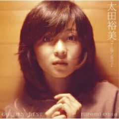 중고 邦楽CD 太田裕美 GOLDEN☆BEST 太田裕美